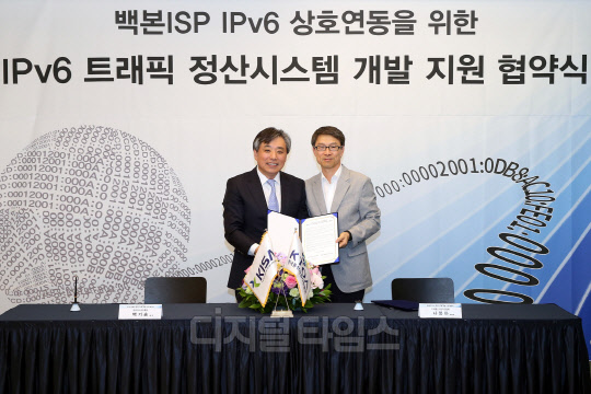 한국인터넷진흥원(KISA)과 한국통신사업자연합회는 28일 서울 가락동에 위치한 KISA 본원에서 백본ISP IPv6 상호연동을 위한 IPv6 트래픽 정산시스템 개발 지원에 대한 사업협약을 체결했다.백기승 KISA 원장(왼쪽), 나봉하 한국통신사업자연합회 부회장. KISA 제공